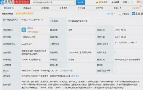 VR領(lǐng)域新動向 阿里成立VR設(shè)備制造公司，騰訊投資威魔紀元，助力信息系統(tǒng)集成服務(wù)升級